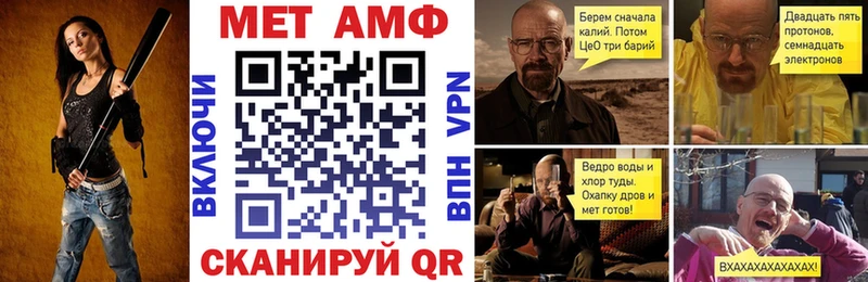 Амфетамин Розовый Пермь