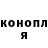 Амфетамин 97% GooniGO