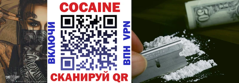 mega tor  Пермь  Cocaine Колумбийский 