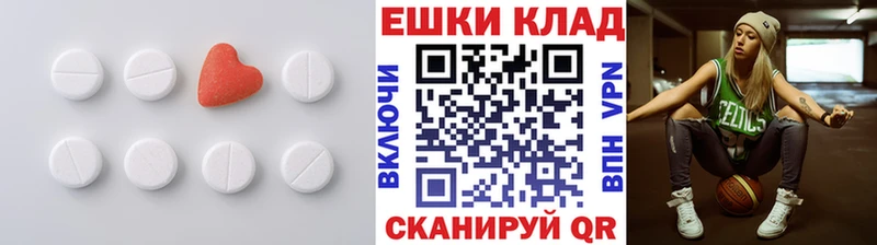 ОМГ ОМГ зеркало  Пермь  Ecstasy диски 