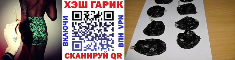 ГАШ AMNESIA HAZE kraken вход Пермь