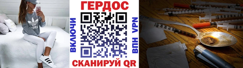 ГЕРОИН VHQ  Пермь 