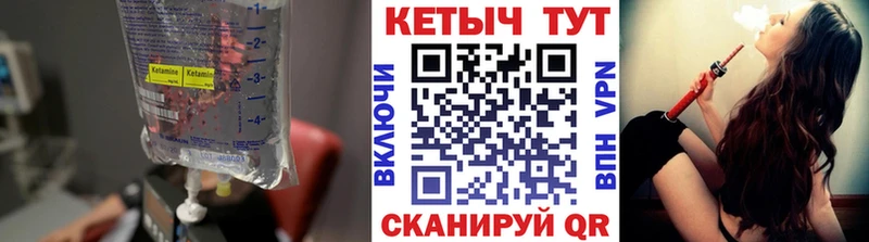 наркошоп Пермь Кетамин VHQ