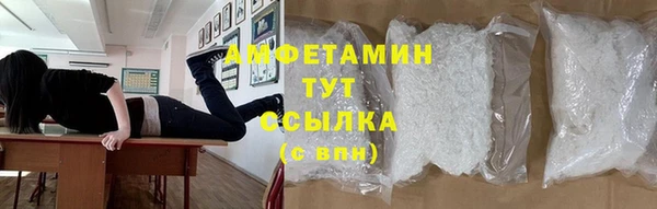 амфетамин Алексин