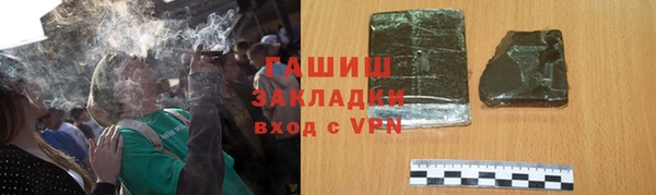 амфетамин Алексин