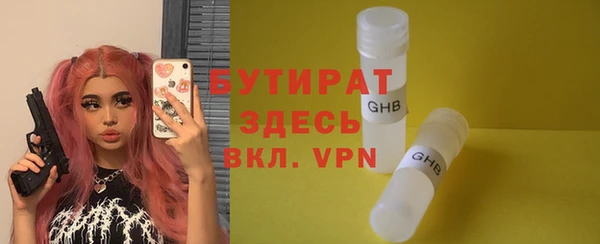 марки nbome Абинск