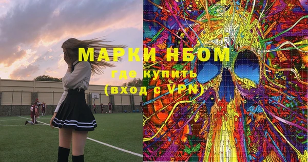 MESCALINE Алексеевка