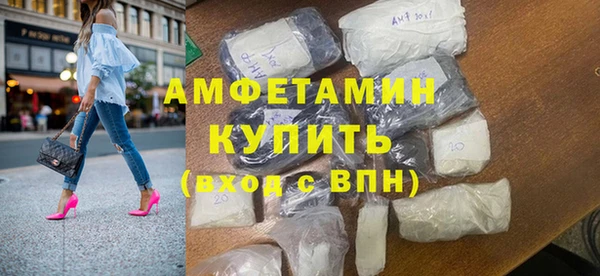 амфетамин Алексин