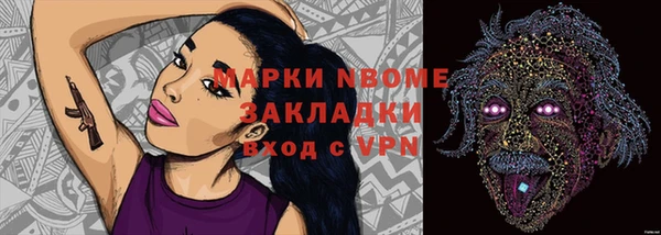амфетамин Алексин