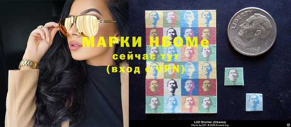 MESCALINE Алексеевка