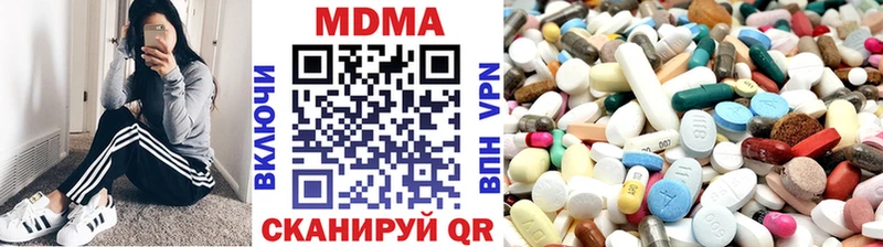 MDMA Molly  гидра ссылки  Пермь 