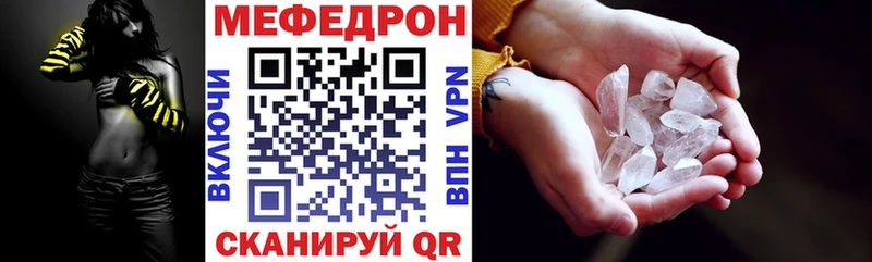 Меф мяу мяу  продажа наркотиков  Пермь 