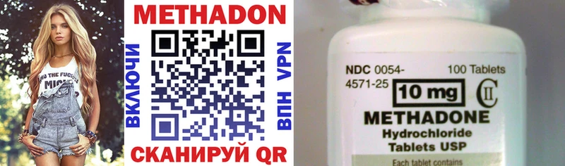 как найти наркотики  Пермь  МЕТАДОН methadone 