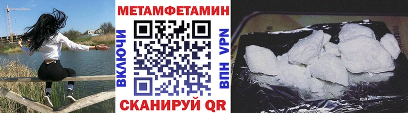 где продают наркотики Пермь Метамфетамин мет