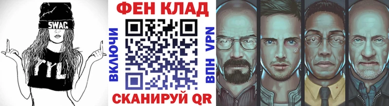 МЕТАМФЕТАМИН Декстрометамфетамин 99.9% Пермь
