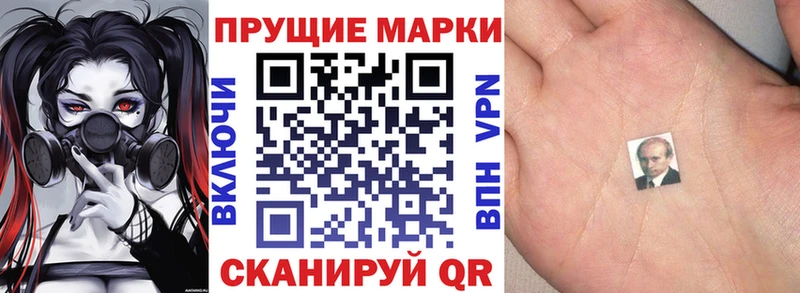 darknet Telegram  Пермь  Наркотические марки 1,8мг 