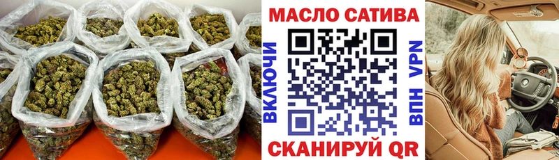 купить   Пермь  Дистиллят ТГК концентрат 