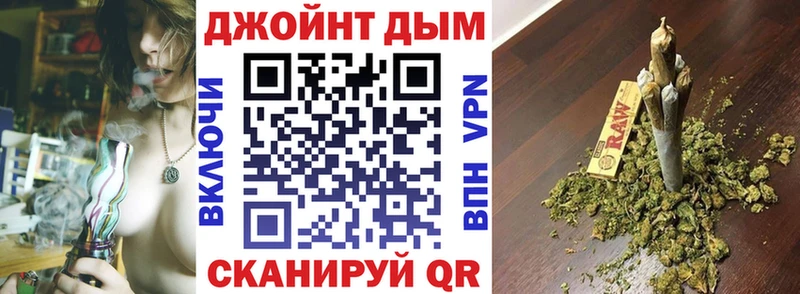 Бошки Шишки марихуана Пермь